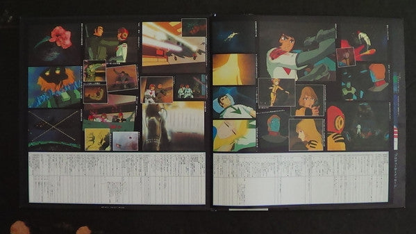 宇宙戦艦ヤマト 2 ドラマ編