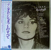 Linda Ronstadt - A Retrospective (2xLP, Compilation) - Near Mint (NM or M-) / Very Good Plus (VG+)