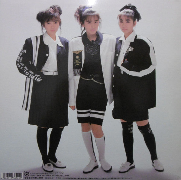 うしろ髪ひかれ隊