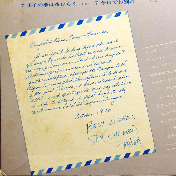 I Will Leave My Life = 命預けます