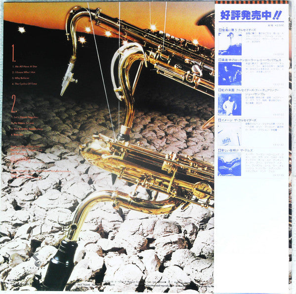 Release: We All Have A Star-Vinyl-Japan-1978-YX-8153-AB-13480472