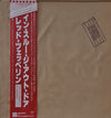 Led Zeppelin - In Through The Out Door (Vinyl, LP, Album) Very Good Plus (VG+) / Very Good Plus (VG+)