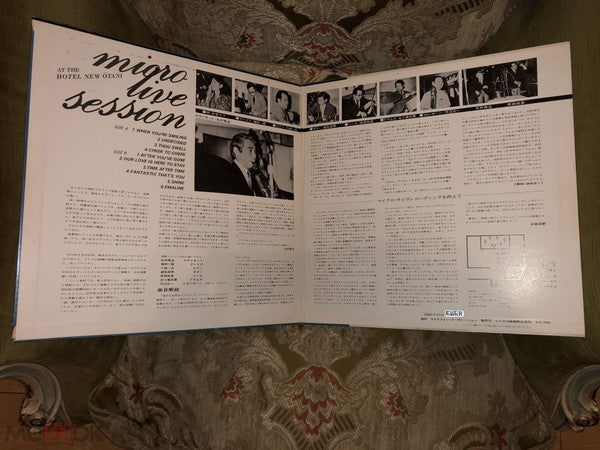 Micro Live Session At The Hotel New Ōtani