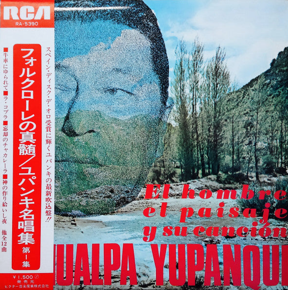 Master Release: El Hombre, El Paisaje Y Su Canción by Atahualpa Yupanqui