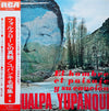 Atahualpa Yupanqui - El Hombre, El Paisaje Y Su Canción (LP, Album) - Near Mint (NM or M-) / Near Mint (NM or M-)