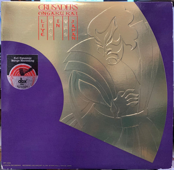 Release: Ongaku Kai, Live In Japan-Vinyl-Japan-1981-CRP-16002-10999257