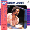 Quincy Jones - クインシー・ジョーンズ (2xVinyl, LP, Compilation) Very Good Plus (VG+) / Good Plus (G+)