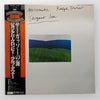 John Abercrombie - Sargasso Sea (LP, Album) - Very Good Plus (VG+) / Very Good (VG)
