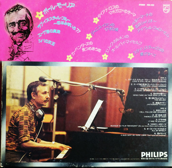 Love Is Still Blue = ラブ・イズ・スティル・ブルー