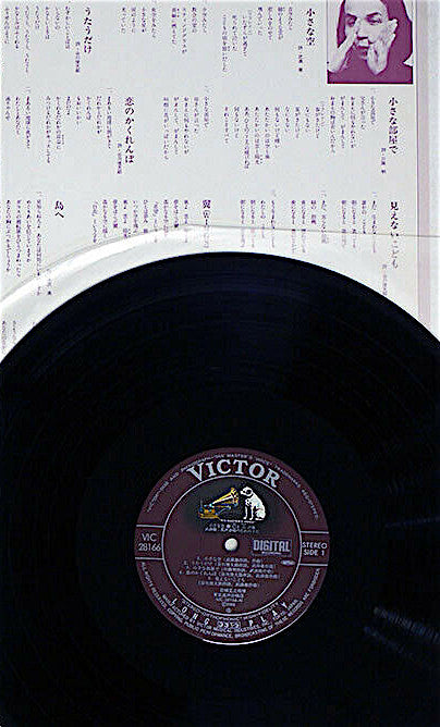 混声合唱のためのうた