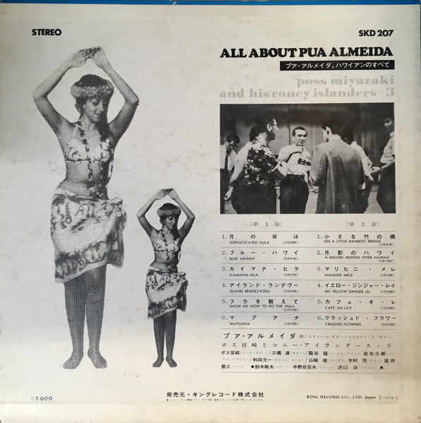 All About Pua Almeida