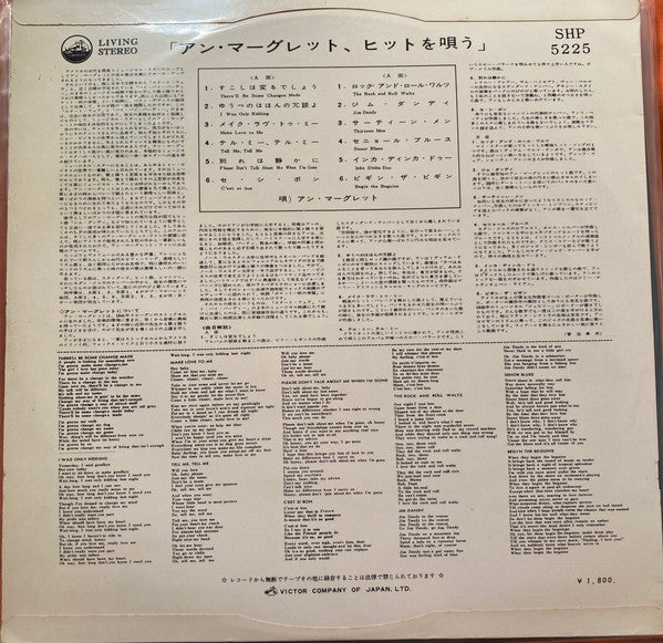 Release: The Vivacious One-Vinyl-Japan-1962-SHP 5225-15875689