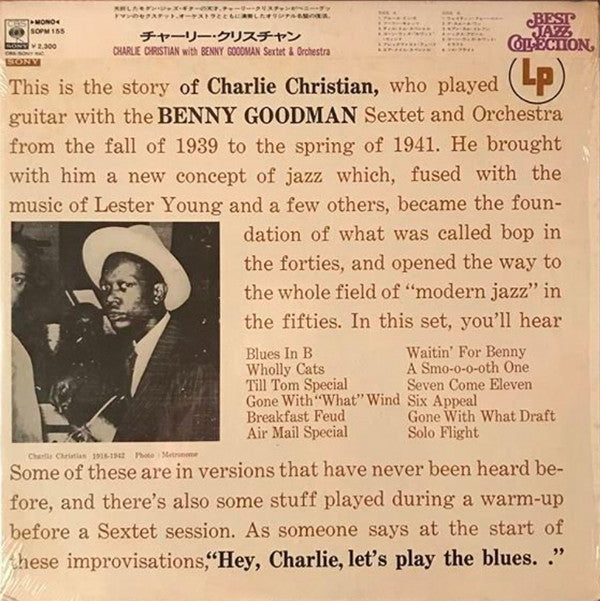 Release: With The Benny Goodman Sextet And Orchestra-Vinyl-Japan-None-SOPM-155-14459884