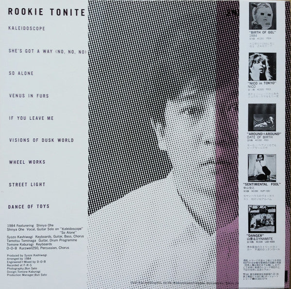 Release: Rookie Tonite-Vinyl, Flexi-disc-Japan-1987-P005, E-7830-21744121