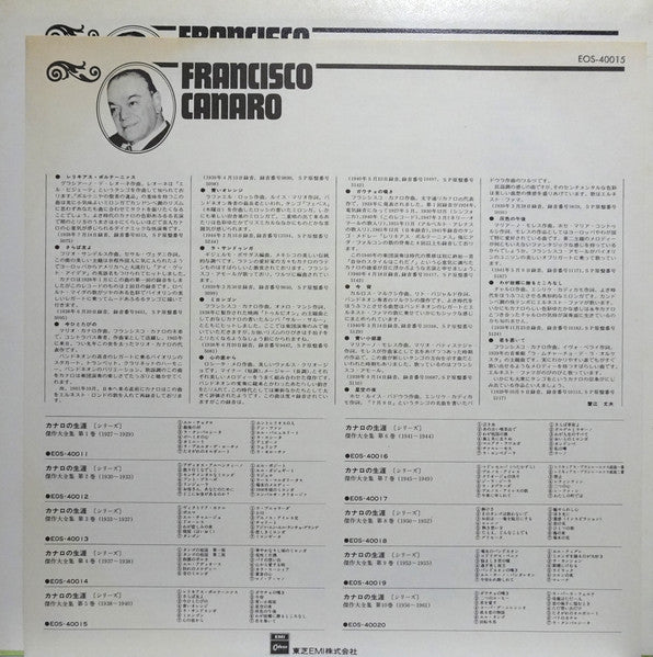 La Vida De F. Canaro Vol. 5 - 1938 -1940