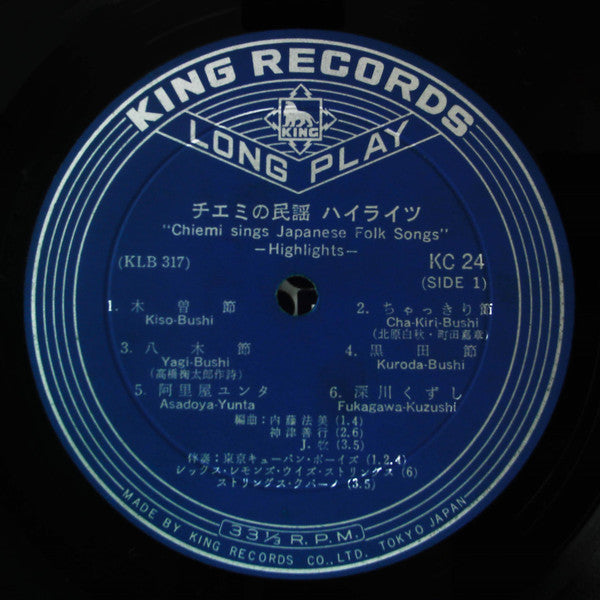 チエミの民謡ハイライツ = Chiemi Sings Japanese Folk Songs Highlights