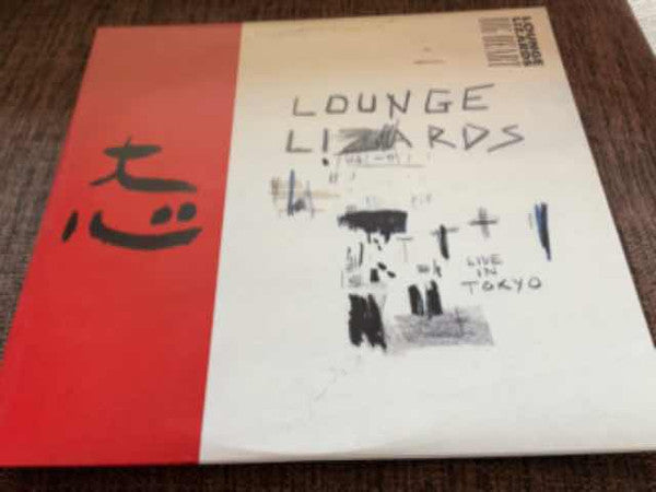 Release: Live In Tokyo - Big Heart-Vinyl-Japan-1986-28NS-9-28218217