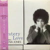 Salena Jones - Mystery Love The Best Of (Vinyl, LP, Compilation) Very Good Plus (VG+) / Very Good Plus (VG+)
