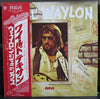 Waylon Jennings - Ol' Waylon (LP, Album) - Very Good (VG) / Very Good (VG)