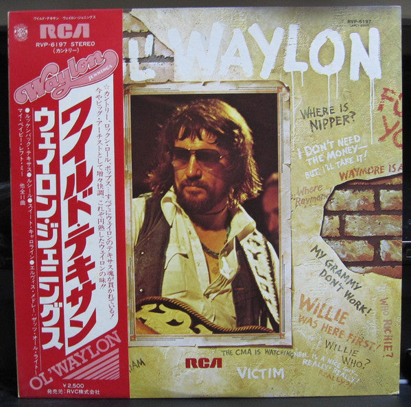 Master Release: Ol' Waylon by Waylon Jennings