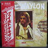 Waylon Jennings - Ol' Waylon (Vinyl, LP, Album) Very Good Plus (VG+) / Very Good (VG)