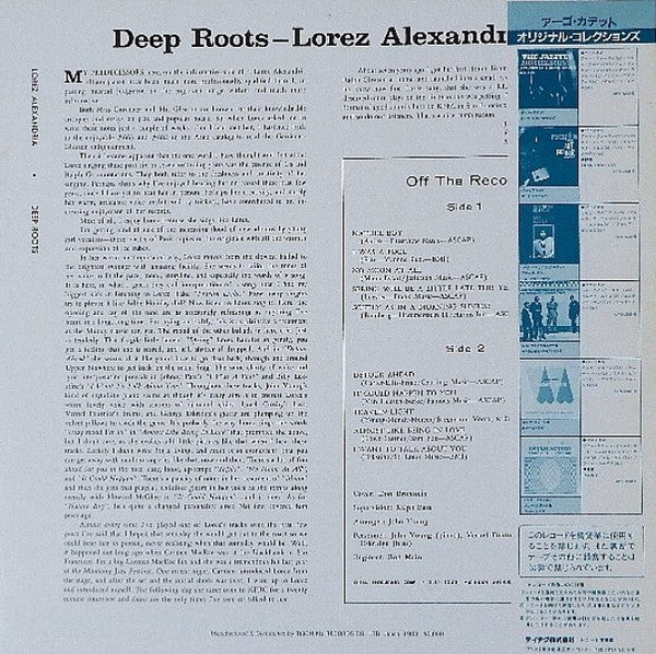 Master Release: Deep Roots by Lorez Alexandria