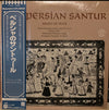 Nasser Rastegar-Nejad - The Persian Santur / Music Of Iran (Vinyl, LP, Album) Near Mint (NM or M-) / Very Good Plus (VG+)
