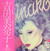 Minako Yoshida - Minako (LP, Album, Reissue, Remastered) - Very Good Plus (VG+) / Very Good Plus (VG+)