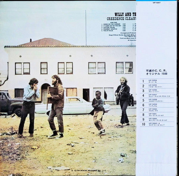 Release: Willy And The Poor Boys-Vinyl-Japan-None-VIP-5057-33010593
