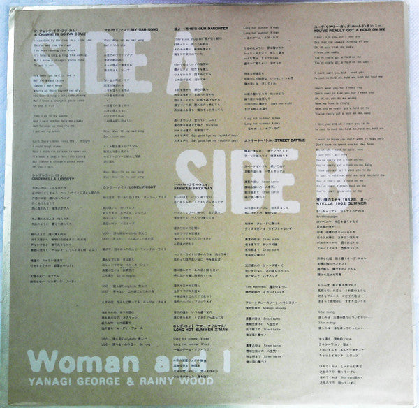 Woman & I… (Old Fashioned Love Songs) = ウーマン・アンド・アイ…オールド・フェシッョンド・ラヴ・ソングス