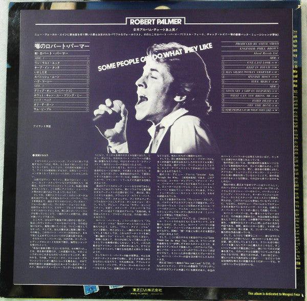 Some People Can Do What They Like = 噂のロバート・パーマー