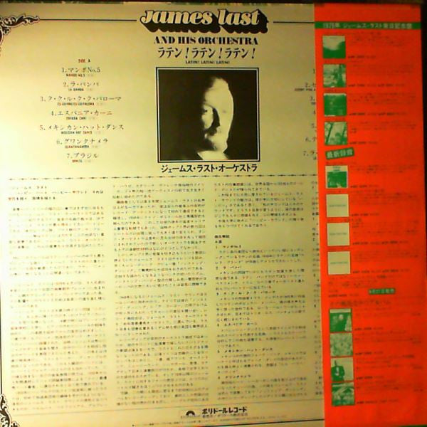 Latin! Latin! Latin!