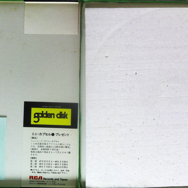 Sunlight Golden Hits