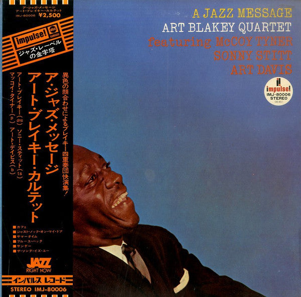 Master Release: A Jazz Message by Art Blakey Quartet