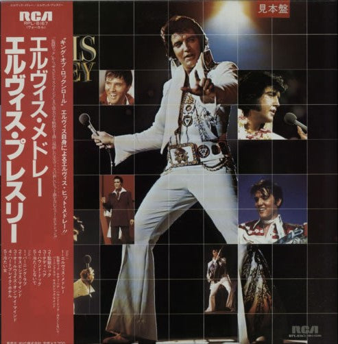 The Elvis Medley