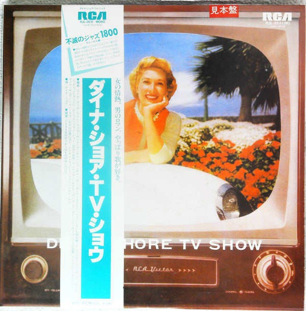Dinah Shore TV Show