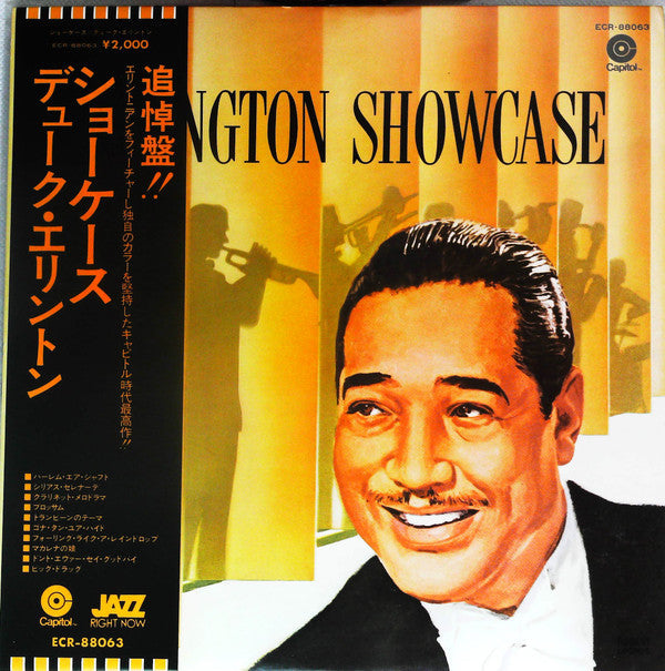 Master Release: Ellington Showcase by Duke Ellington And His Orchestra