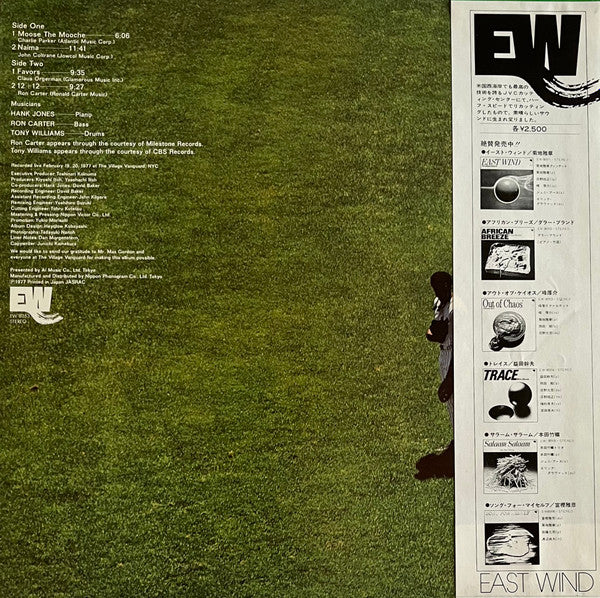 Release: At The Village Vanguard-Vinyl-Japan-1977-EW-8053-32515812