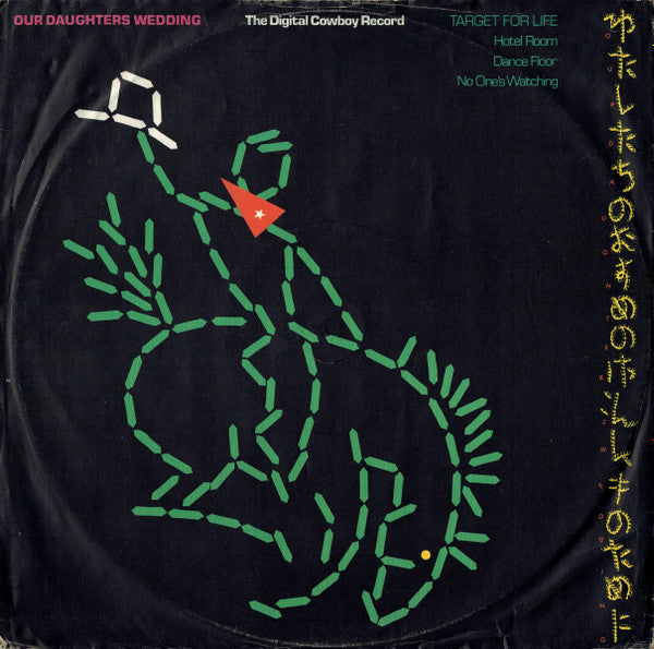 Release: The Digital Cowboy Record-Vinyl-UK-1981-12EA 129-87967
