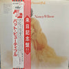 Nancy Wilson - But Beautiful (LP, Album, Promo, Reissue, Stereo) - Very Good Plus (VG+) / Very Good Plus (VG+)