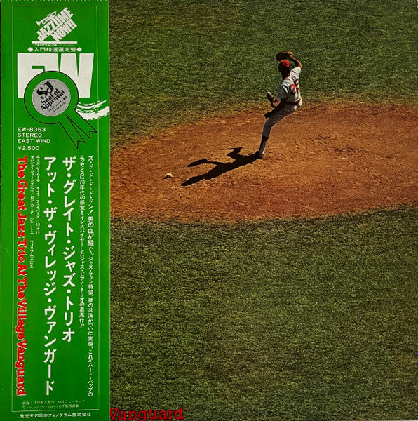 Release: At The Village Vanguard-Vinyl-Japan-1977-EW-8053-32515812