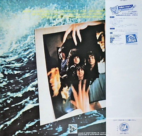 Release: New England-Vinyl-Japan-1979-VIP-6671-14349389