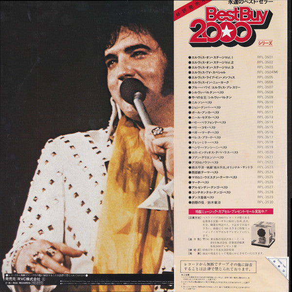 Elvis In Person At The International Hotel Las Vegas, Nevada