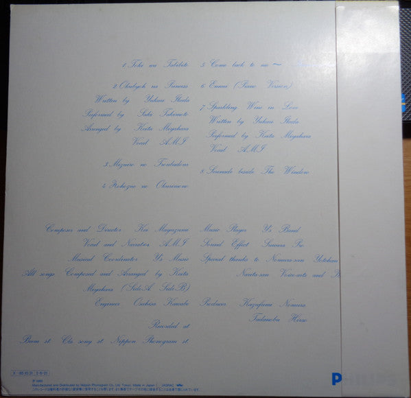 くりいむレモン (亜美 • ラストコール = Ami • Last Call)