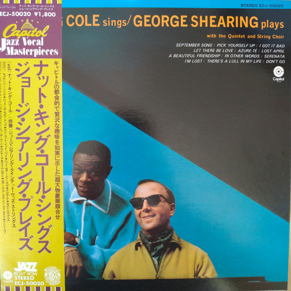 Nat King Cole Sings / George Shearing Plays