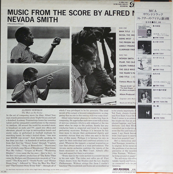 Release: Nevada Smith (Music From The Score)-Vinyl-Japan-1979-VIM-7252-10178821