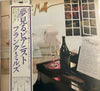 Frank Mills - Sunday Morning Suite (LP, Album, Stereo) - Very Good (VG) / Good (G)