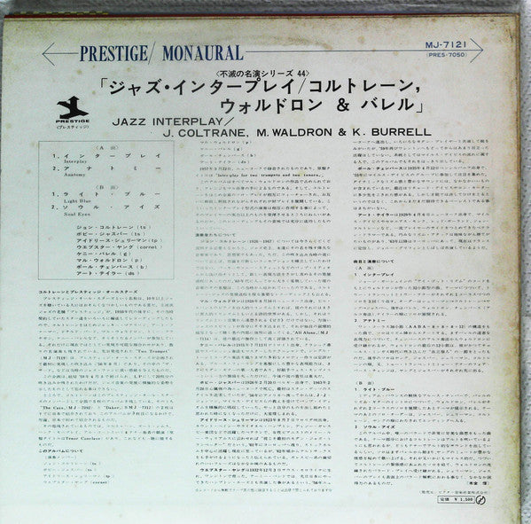 Release: Interplay For 2 Trumpets And 2 Tenors-Vinyl-Japan-None-MJ-7121-13535466