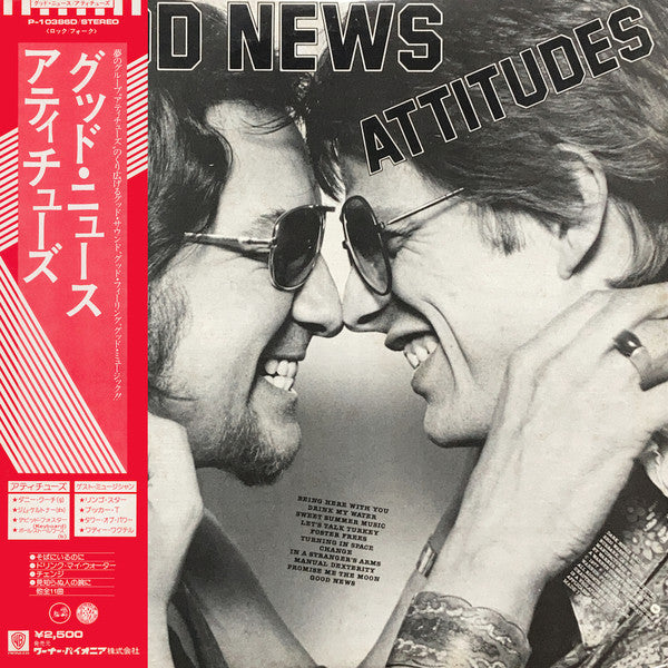 Release: Good News-Vinyl-Japan-1977-P-10386D-13563962