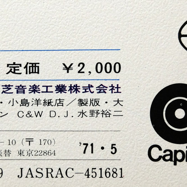 Deluxe In Folk & Western = デラックス イン フォーク＆ウェスタン